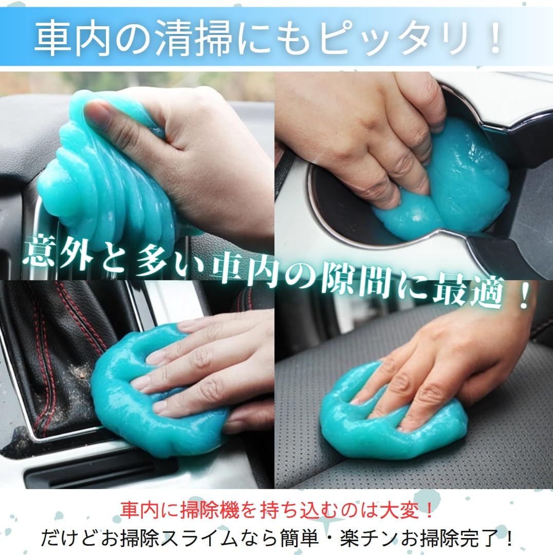 Amazon｜キーボード 掃除 スライム 3袋セット(70g×3袋) 埃取り